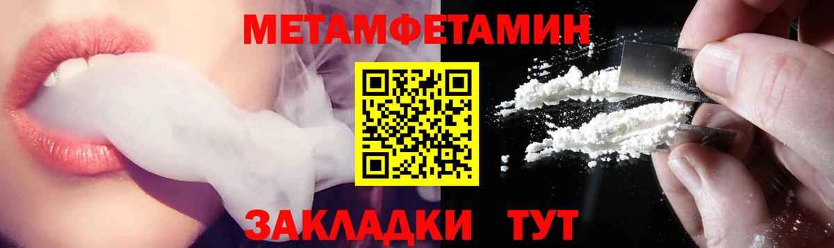 Братск  АМФ  Вход с VPN  Amphetamine  АМФ Розовый 