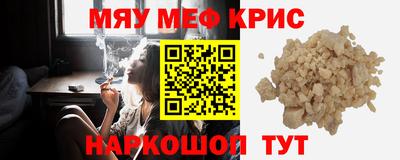 кристаллы Можга