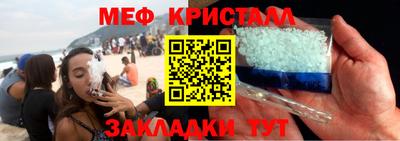 твердый Можайск