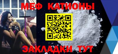 кристаллы Можга