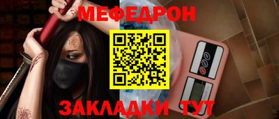 твердый Можайск
