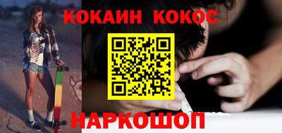 кристаллы Можга