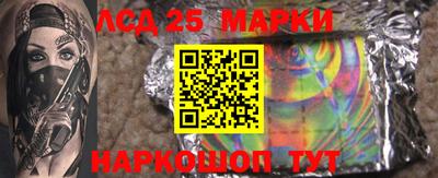 трава Моздок