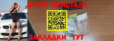 трава Моздок