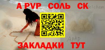 трава Моздок
