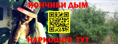 трава Моздок