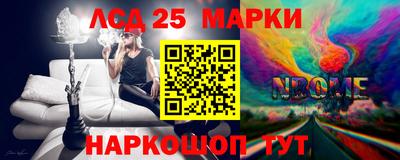 трава Моздок