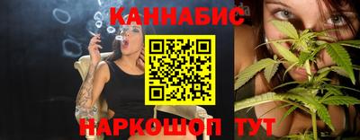 трава Моздок