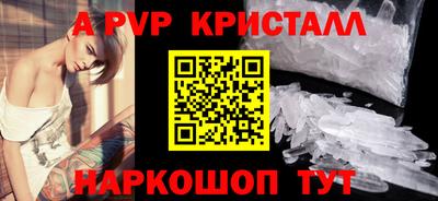 трава Моздок