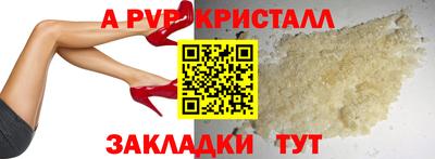 кристаллы Можга