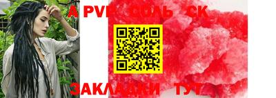 кристаллы Можга