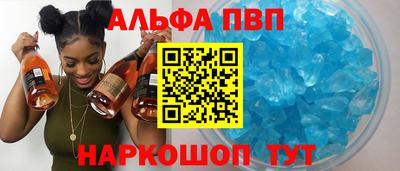 кристаллы Можга