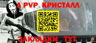 трава Моздок