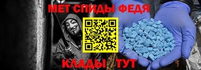 трава Моздок