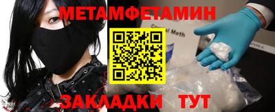 кристаллы Можга