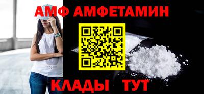 трава Моздок