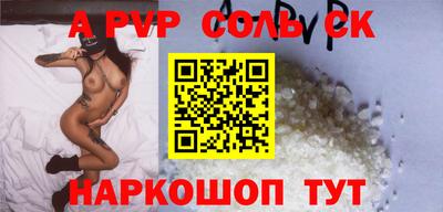 трава Моздок