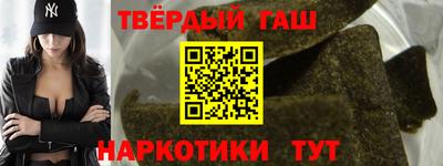 трава Моздок