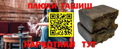 трава Моздок