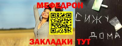 кристаллы Можга