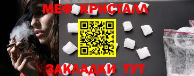 кристаллы Можга