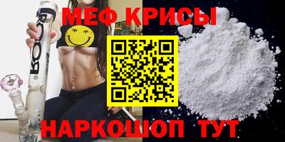 трава Моздок