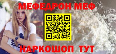 твердый Можайск