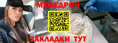 кристаллы Можга