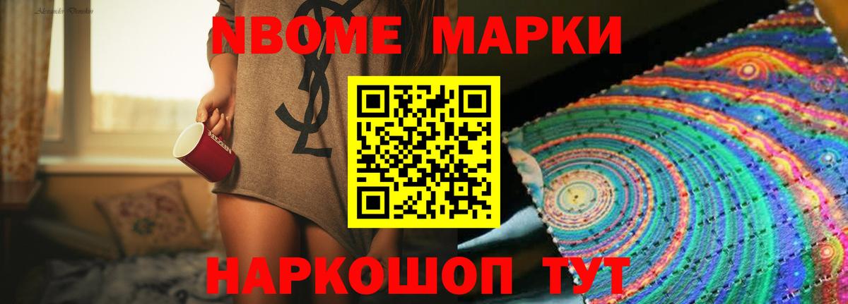 Лсд 25 экстази ecstasy Братск