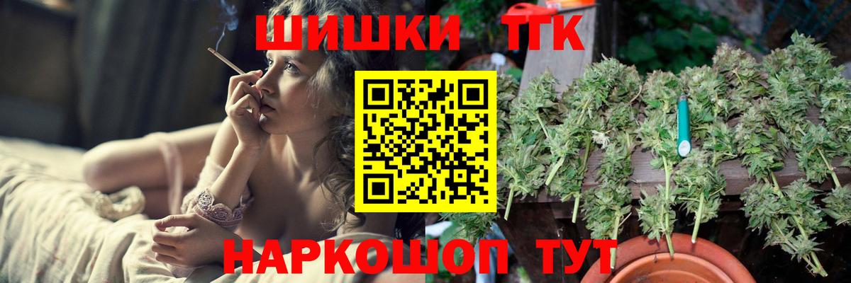 Марихуана Bruce Banner  Шишки марихуана план  Вход с VPN  Братск 