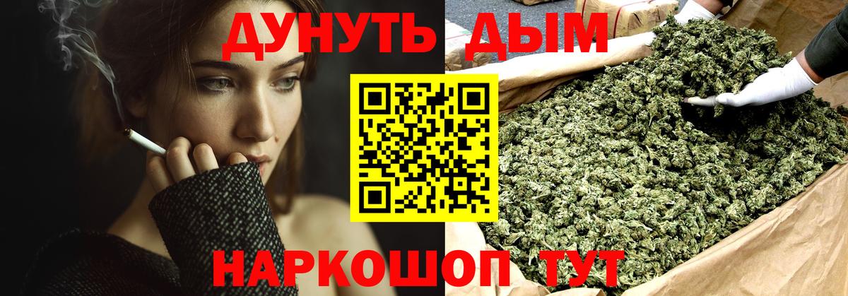 Шишки марихуана Bruce Banner Братск